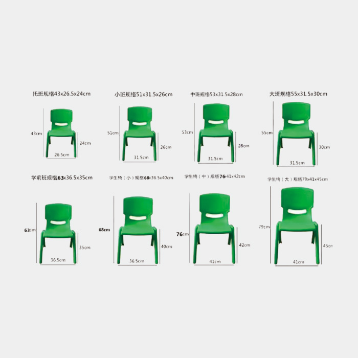一体成型椅 
